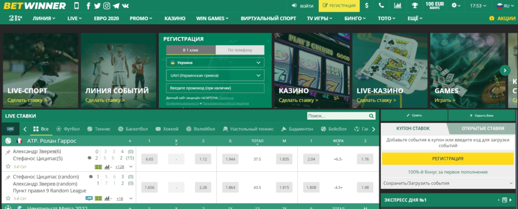 Experience the Thrill of Cricket Betwinner Your Ultimate Betting Guide