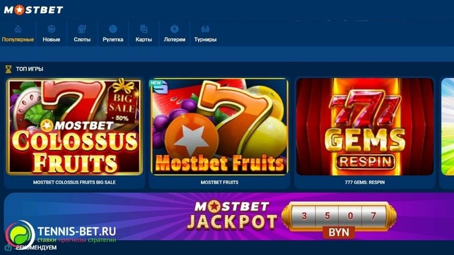 How to Improve Your Online Casino Game Skills in 2025