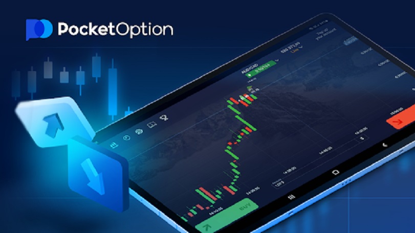 Pocket Option для Windows 1
