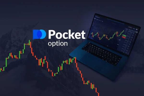 Pocket Option для Windows 1